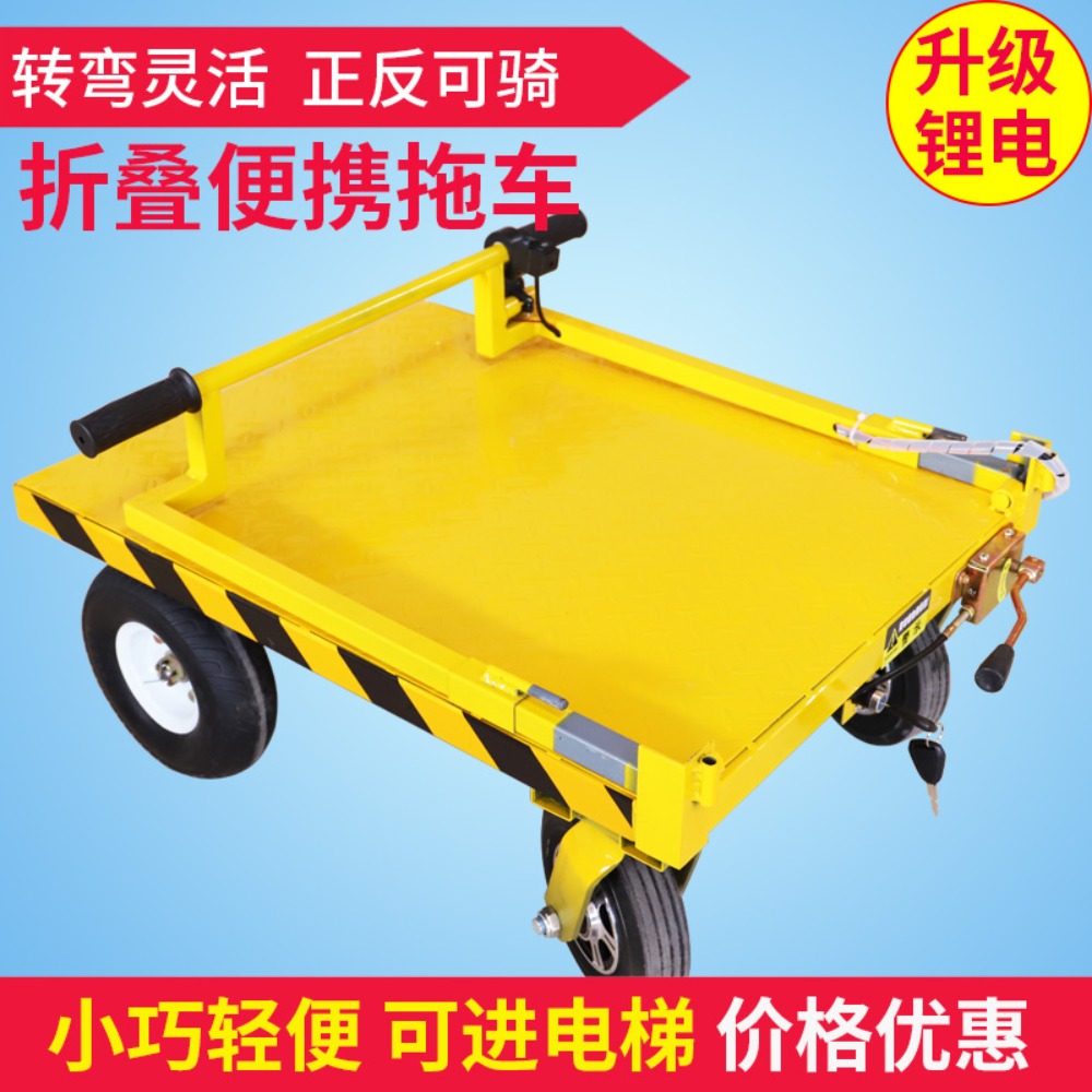 Home Improvement Trailer - Carrello compatto per trasportatore di batterie