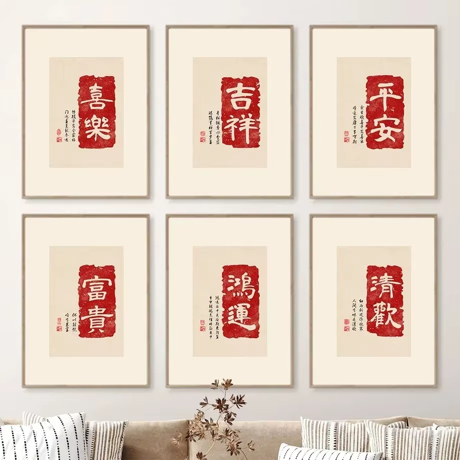 Home Improvement Quotes - Stampa di poster di benedizione rossa
