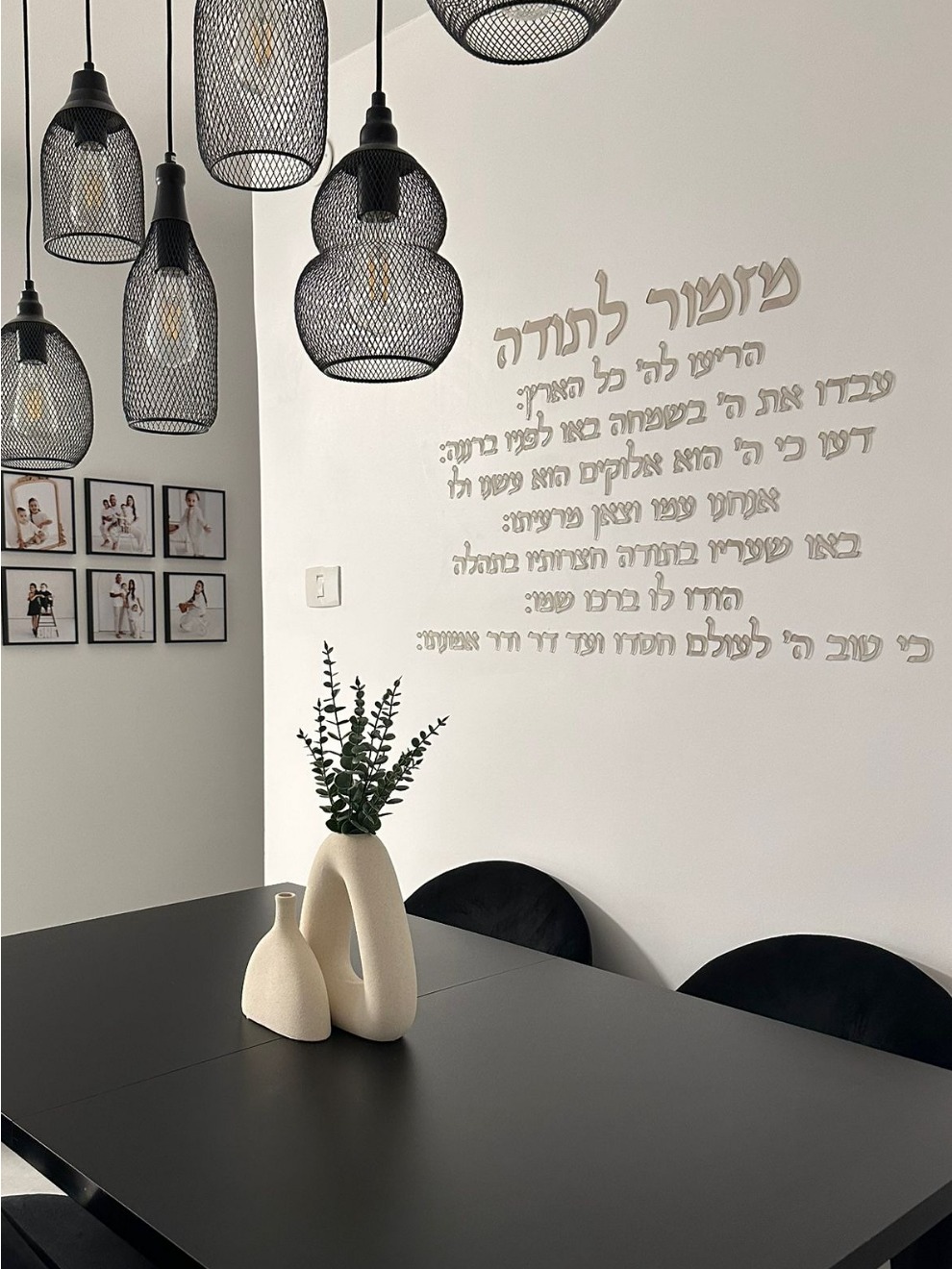 Una lettera del Ringraziamento - Home Improvement Quotes recensione e prezzo