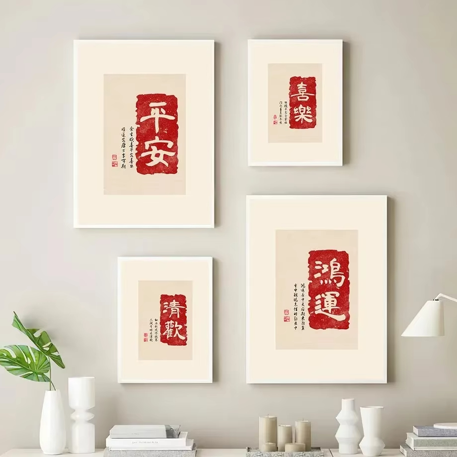 Stampa di poster di benedizion - Home Improvement Quotes recensione e prezzo